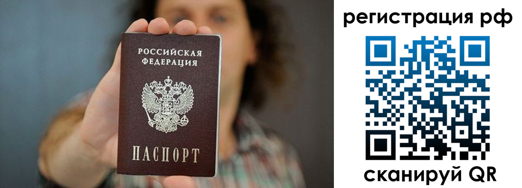 регистрация для школы в Волгодонске