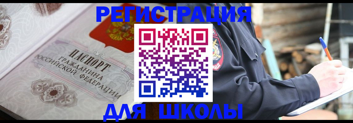 найти адрес прописки в Волгодонске